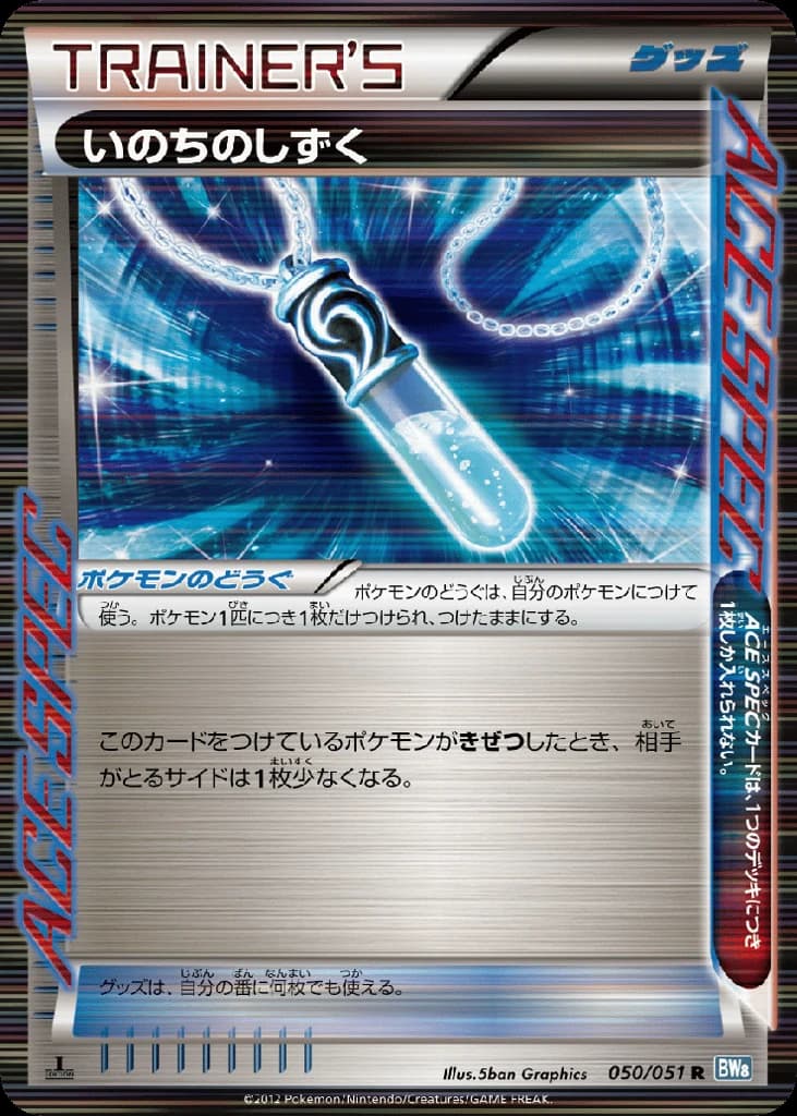 Life Dew (50)