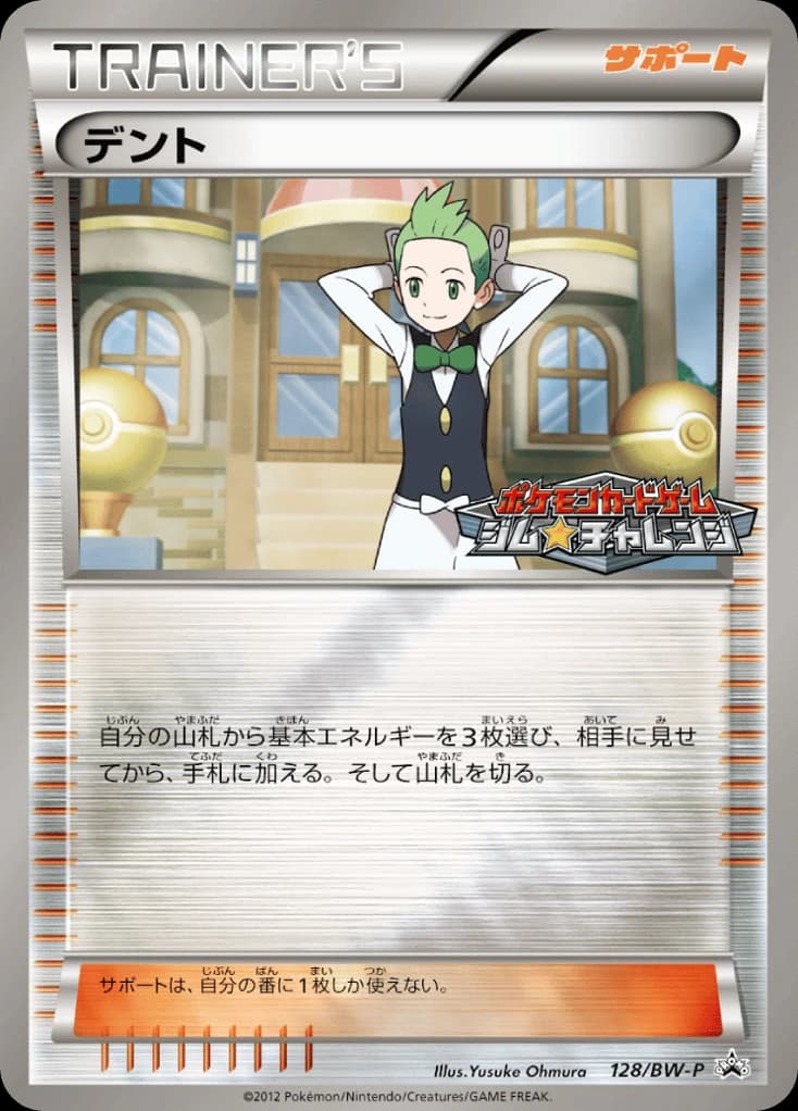 Cilan (128)