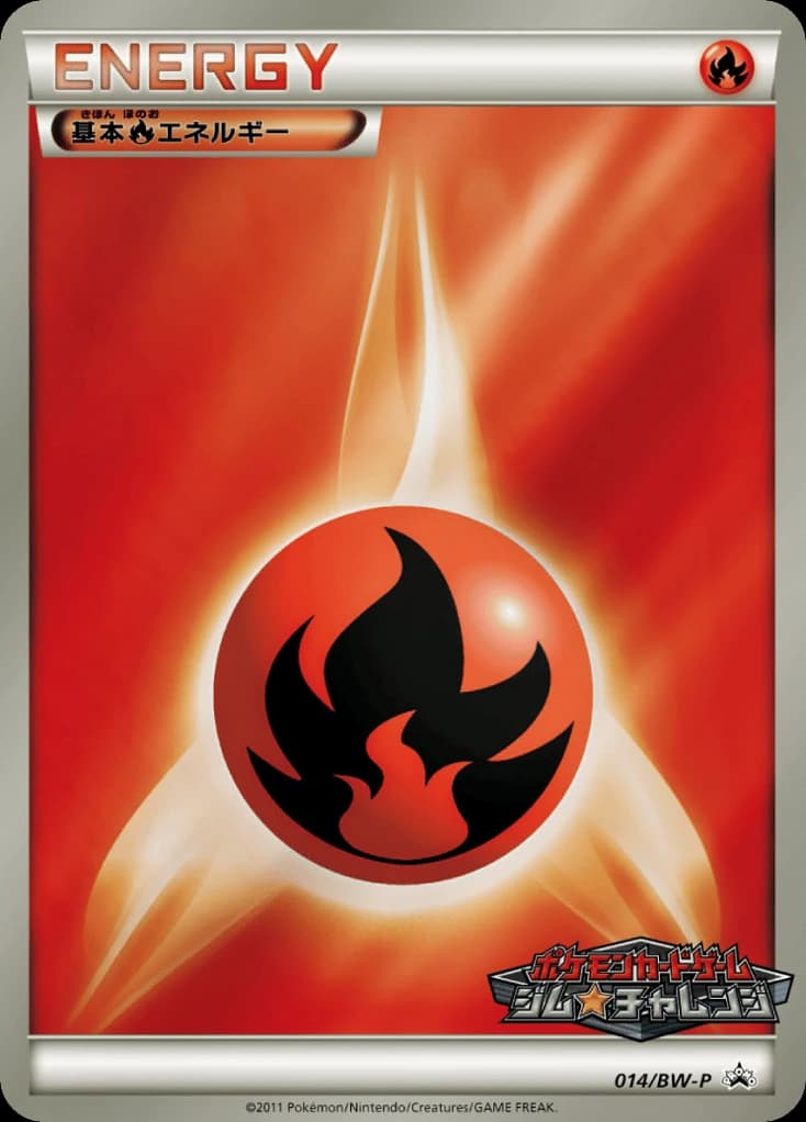 Fire Energy (14)