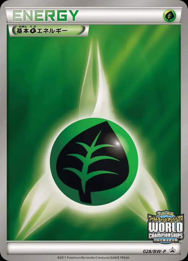 Grass Energy (28)