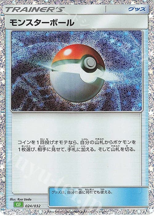 Poké Ball (24)