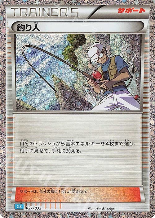 Fisherman (27)