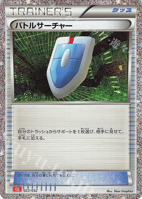 VS Seeker (22)