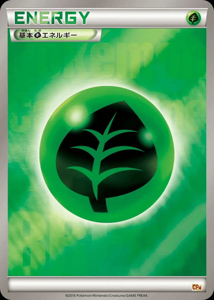 Grass Energy (132)