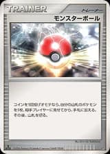 Poké Ball ()