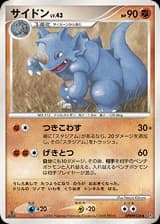 Rhydon (124)
