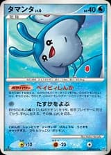 Mantyke (283)