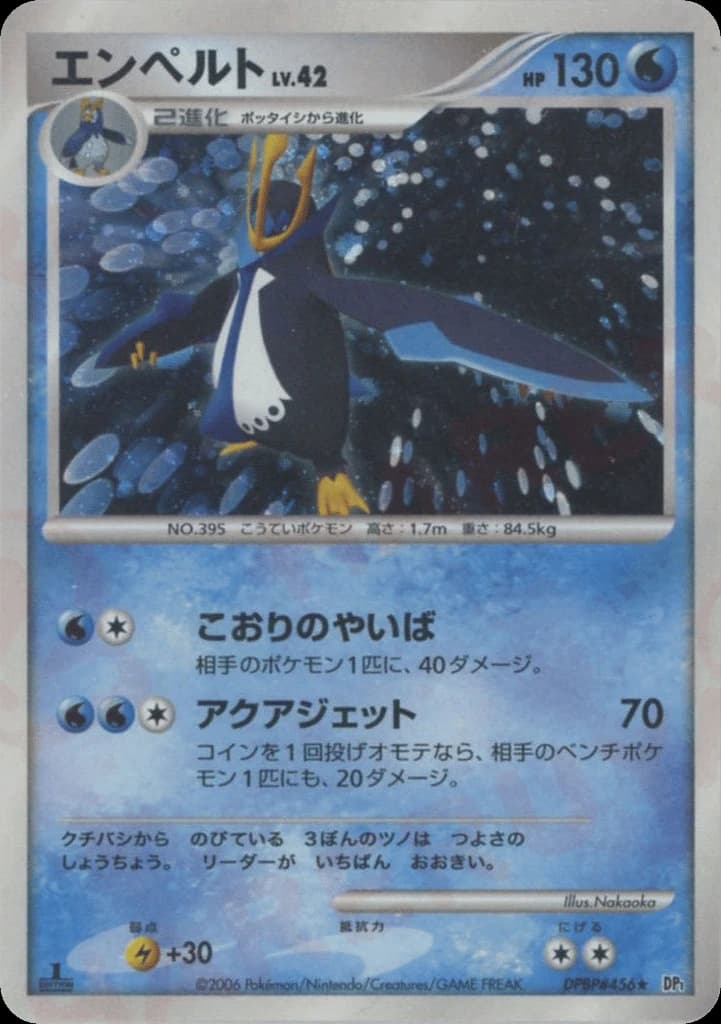 Empoleon (456)