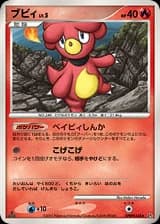 Magby (148)