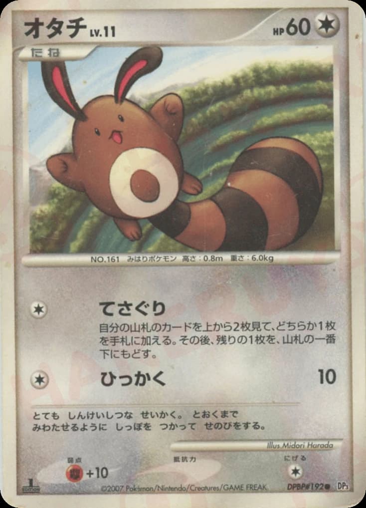 Sentret (192)