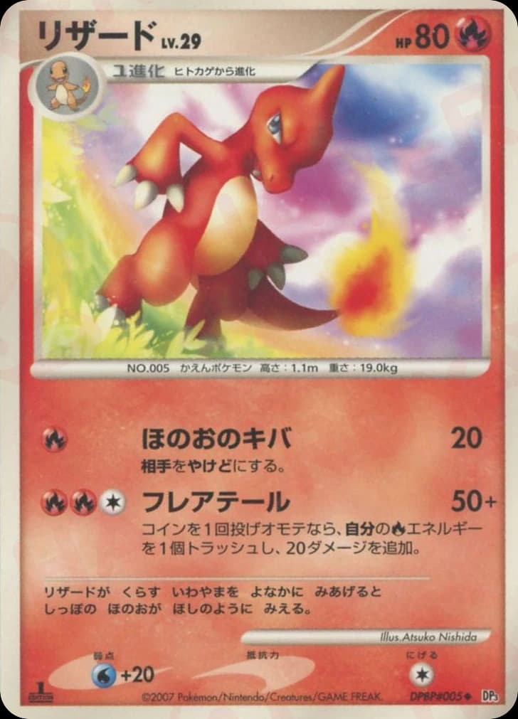 Charmeleon (5)