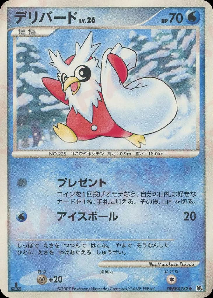 Delibird (282)