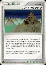 Stark Mountain ()