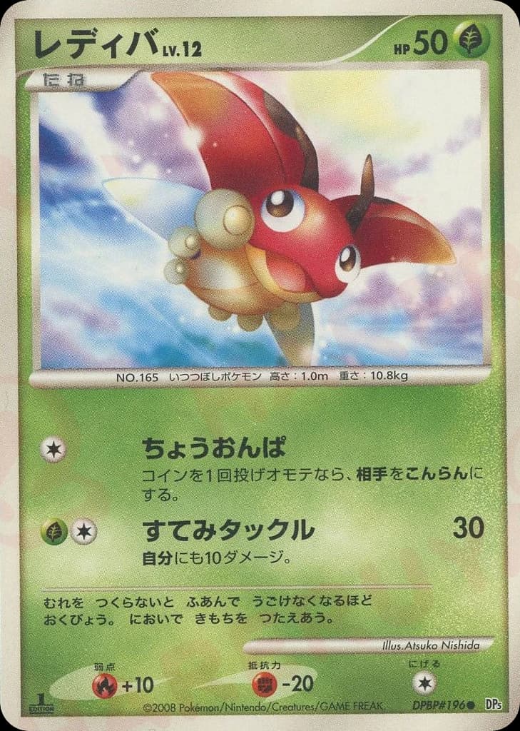 Ledyba (196)