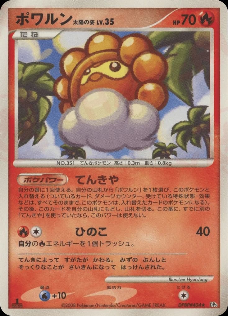 Castform Sunny Form (404)