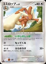 Lopunny ()