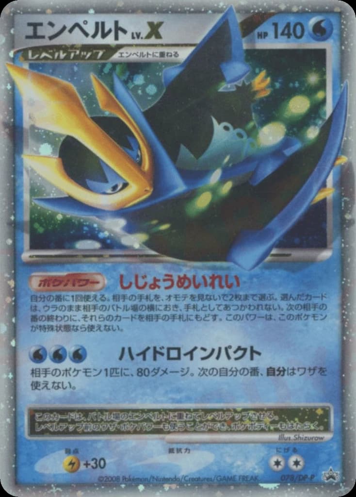 Empoleon LV.X (78)