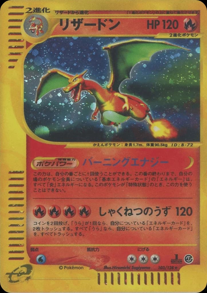Charizard (103)