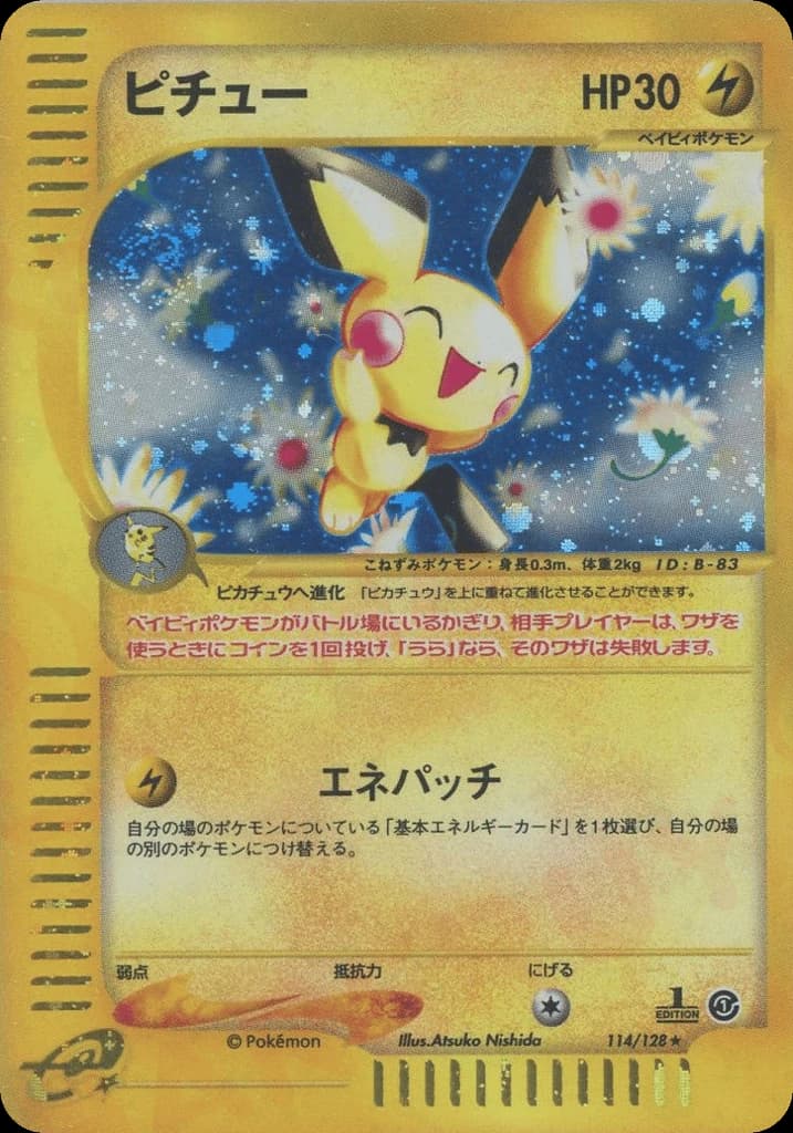 Pichu (114)