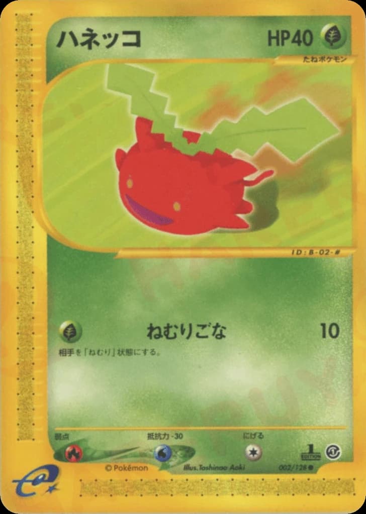 Hoppip (2)