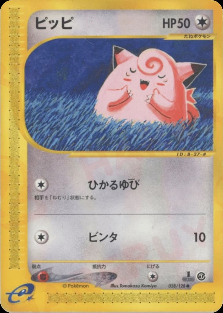 Clefairy (28)
