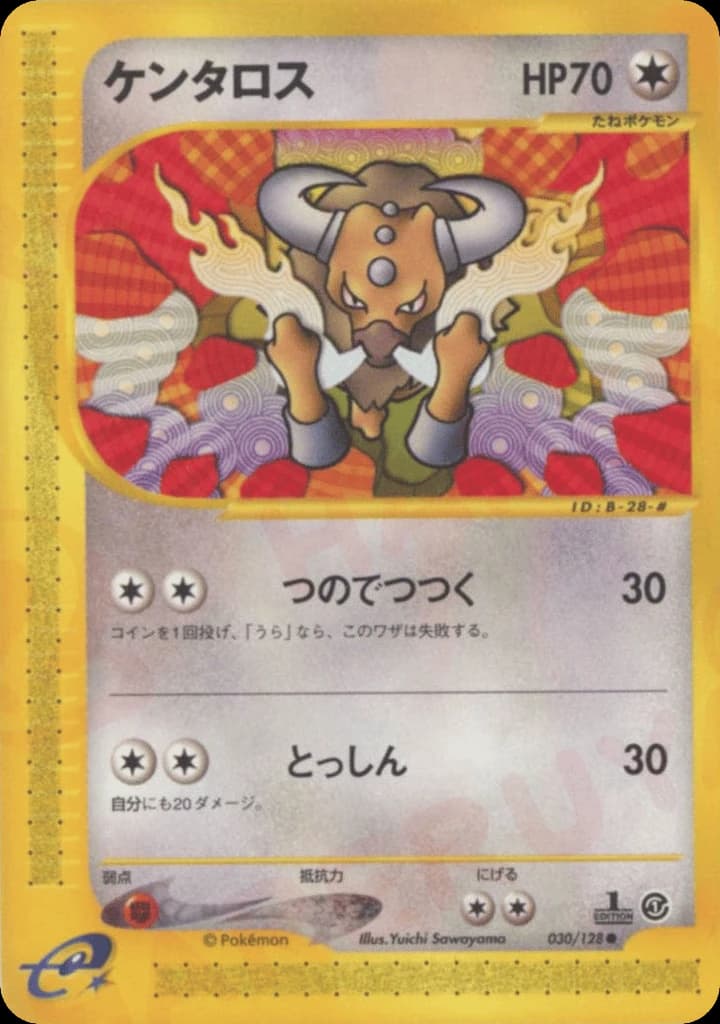 Tauros (30)