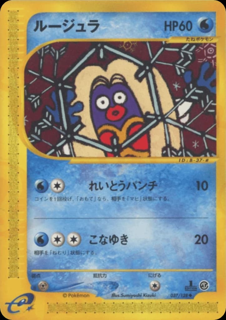 Jynx (37)