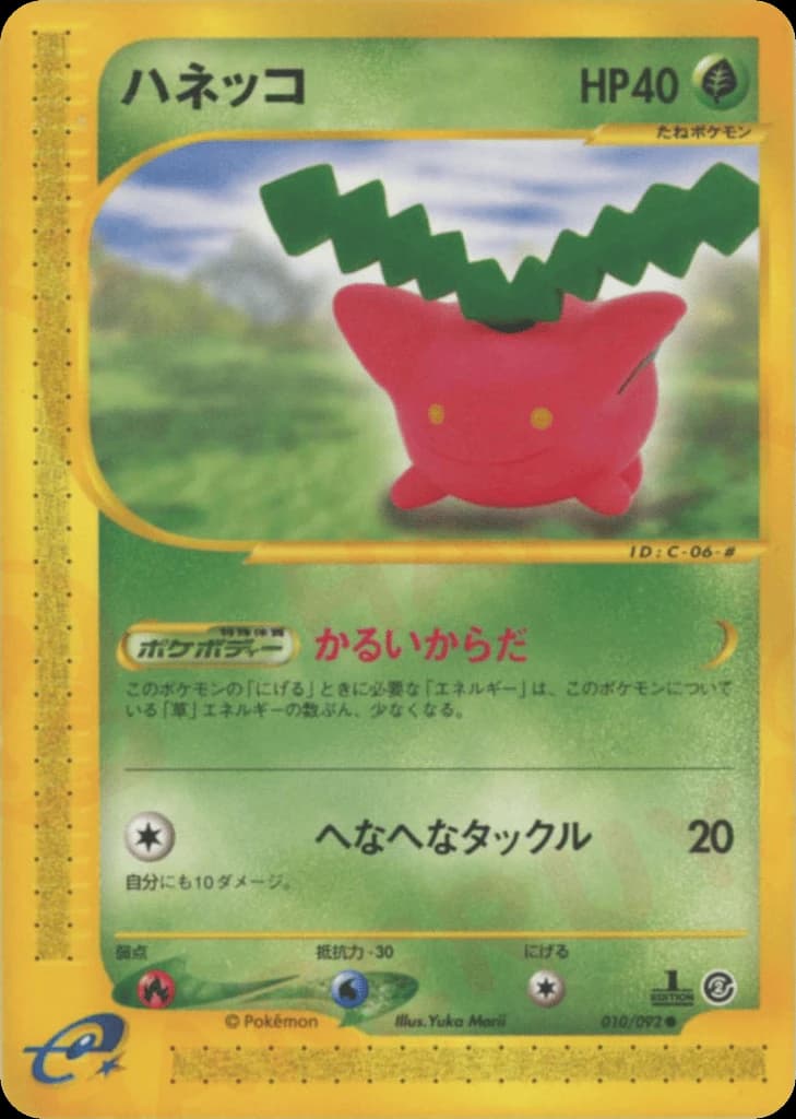Hoppip (10)