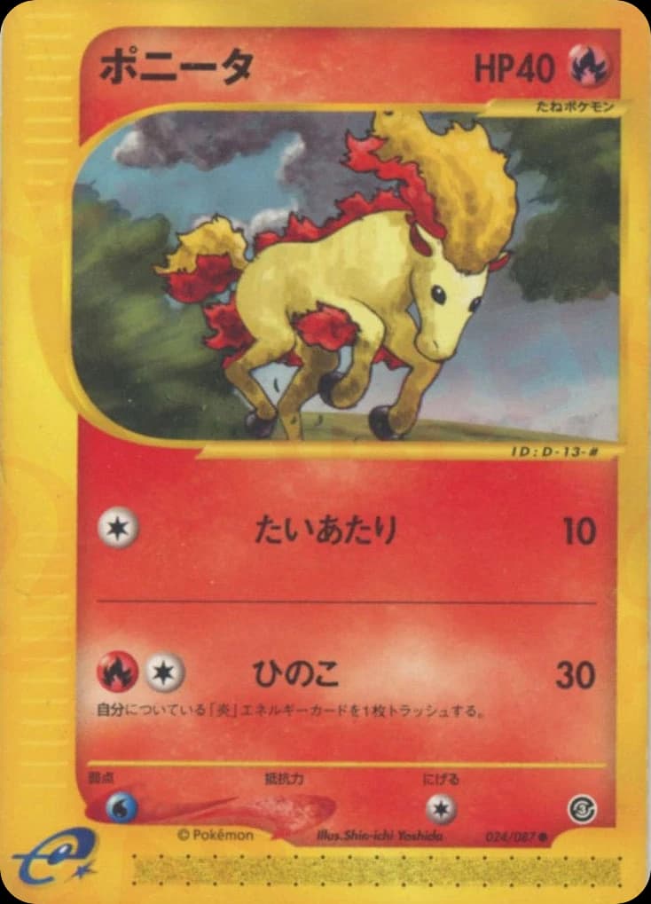 Ponyta (24)
