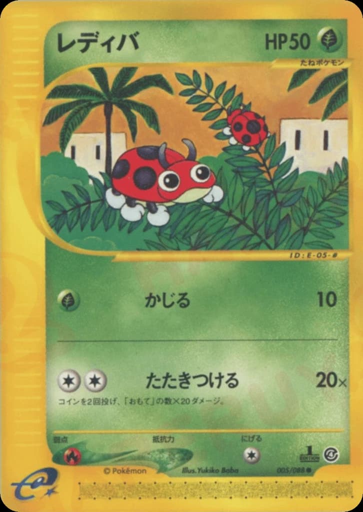 Ledyba (5)