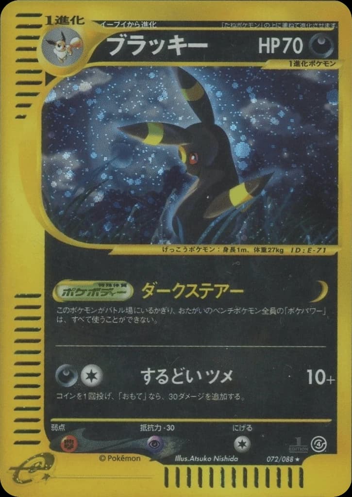 Umbreon (72)