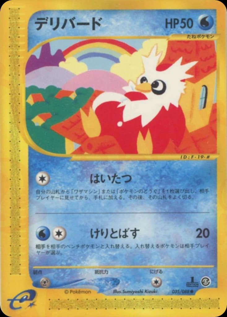 Delibird (35)