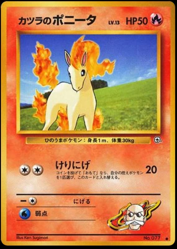 Blaine's Ponyta (77)