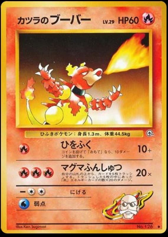 Blaine's Magmar (126)