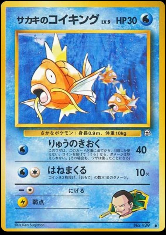 Giovanni's Magikarp (129)