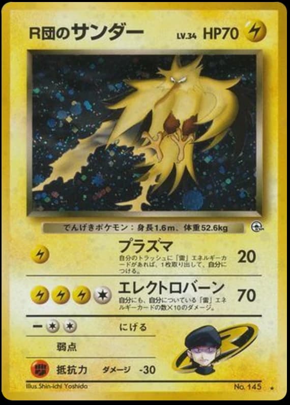 Rocket's Zapdos (145)