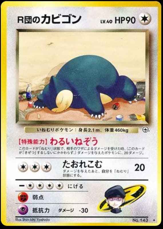 Rocket's Snorlax (143)