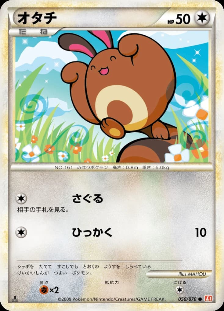 Sentret (56)