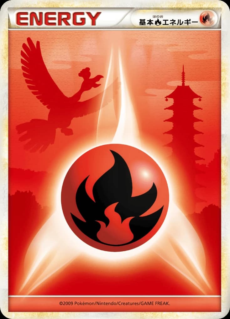 Fire Energy (73)
