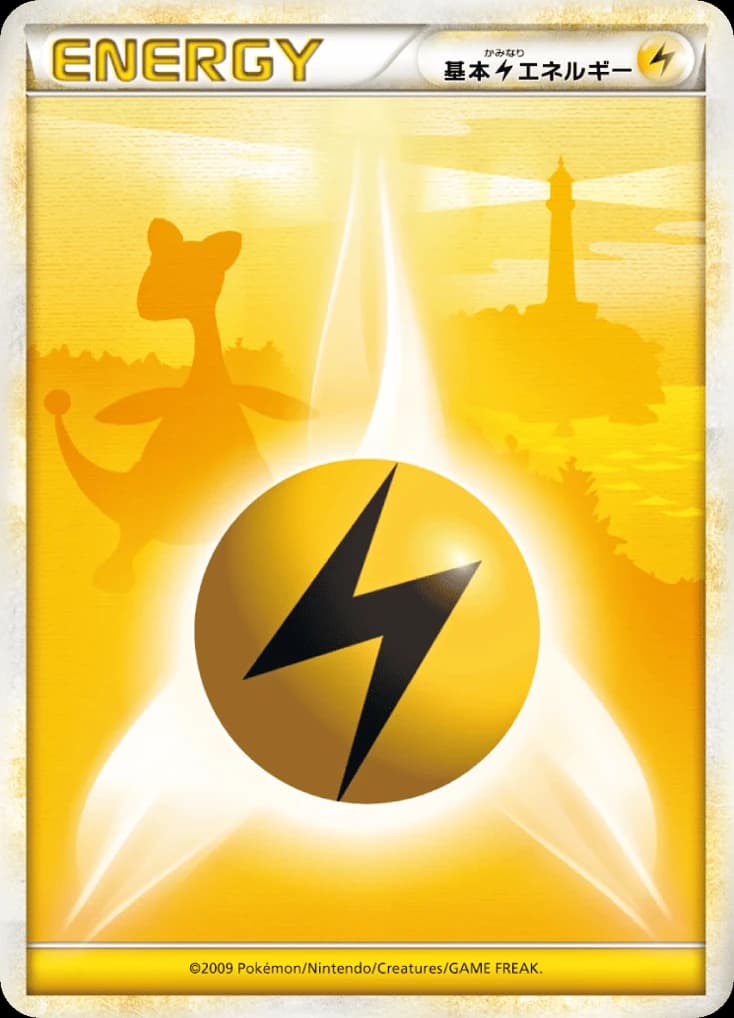 Lightning Energy (75)