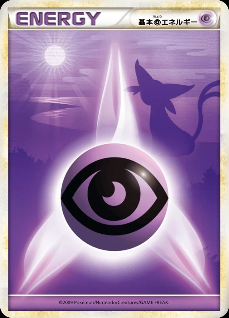 Psychic Energy (76)