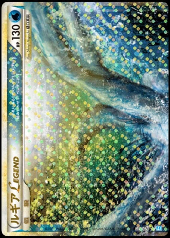 Lugia LEGEND (29)