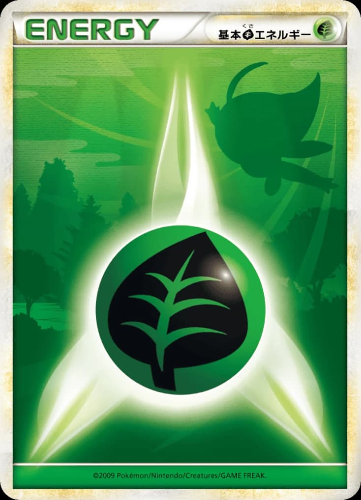 Grass Energy (72)