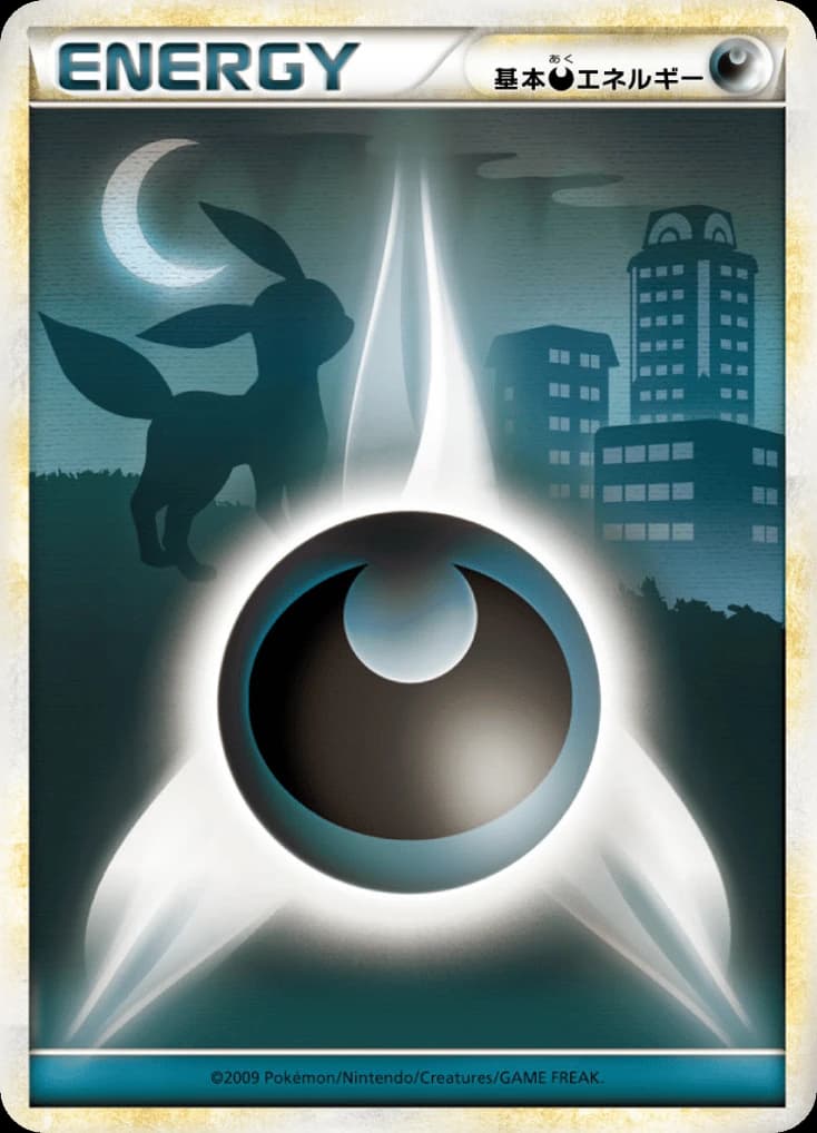 Darkness Energy (78)