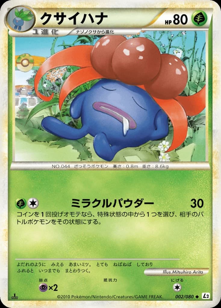 Gloom (2)