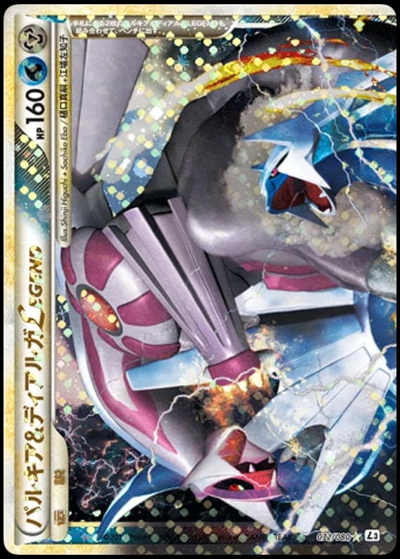 Palkia & Dialga LEGEND (72)