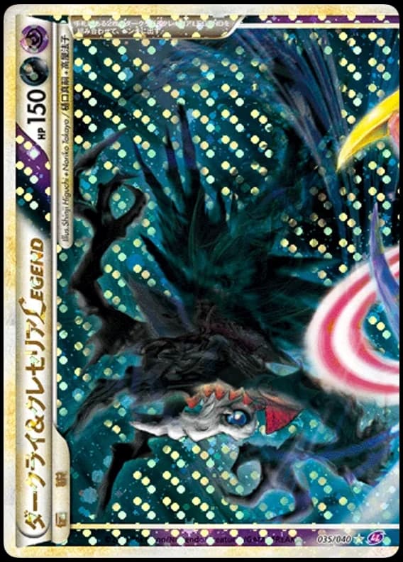 Darkrai & Cresselia LEGEND (35)