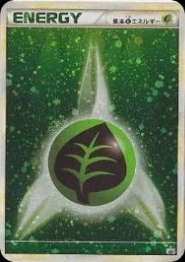 Grass Energy (11)