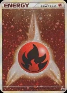 Fire Energy (12)