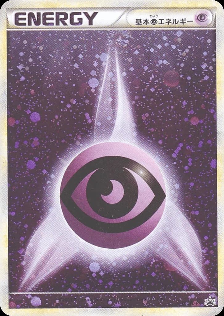 Psychic Energy (15)